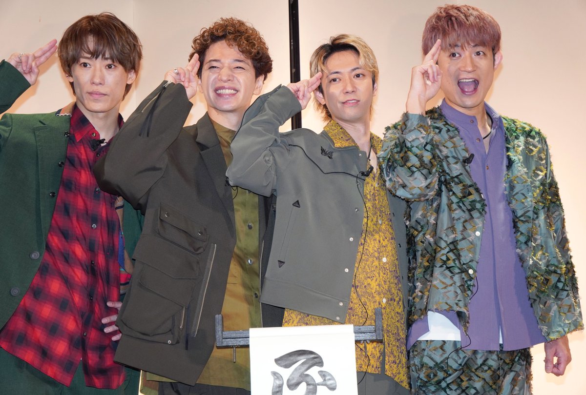 ふぉ～ゆ～、恒例会見で 30分超えのフリートーク❗️ 辰巳雄大は仕切り