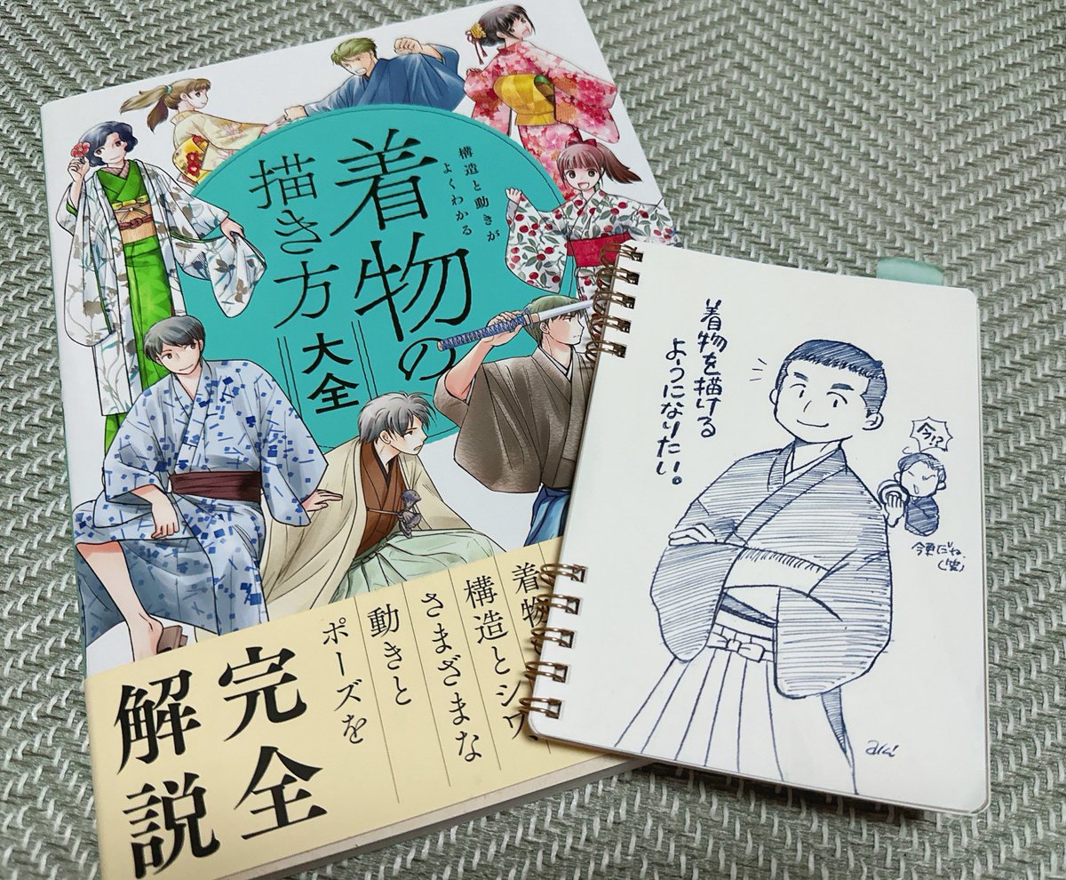 イラスト技法書 まとめ売り イラスト技法書 まとめ売りヴィンテージ 通販