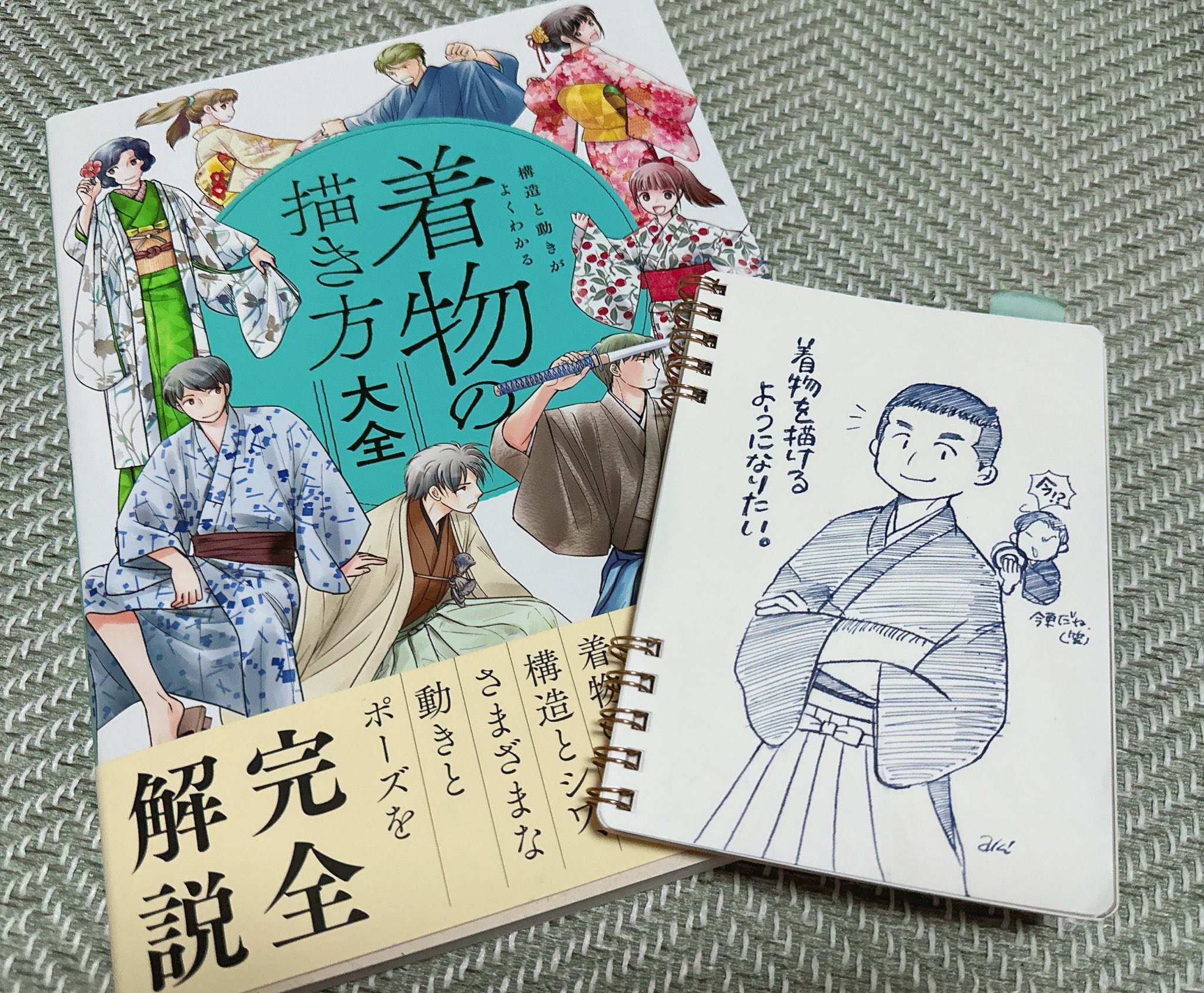 イラスト 描き方 技法 学習セット 4冊 イラスト 描き方 技法 学習セット 4冊 新商品発売！ ZIG