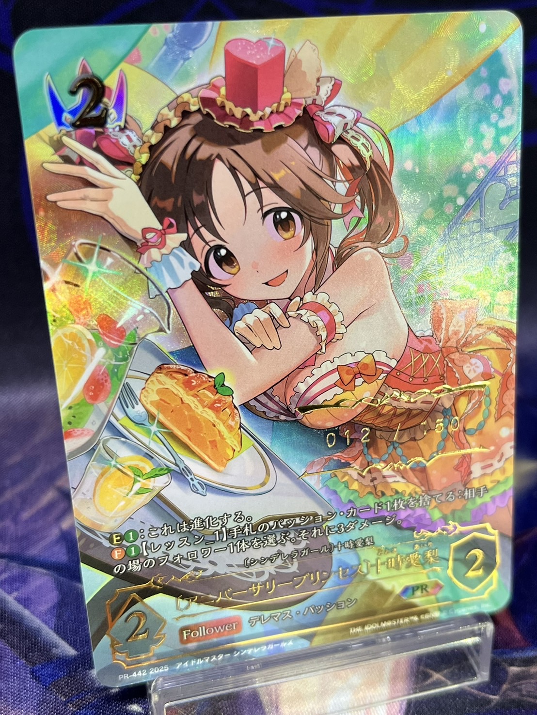 Shadowverse EVOLVE 十時愛梨 シリアル PR シャドウバース シリアル