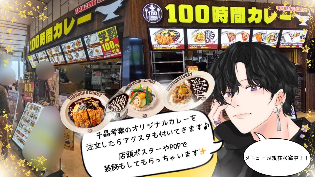 chiaki様✨ YOSHIKI_ODYSSEY on X