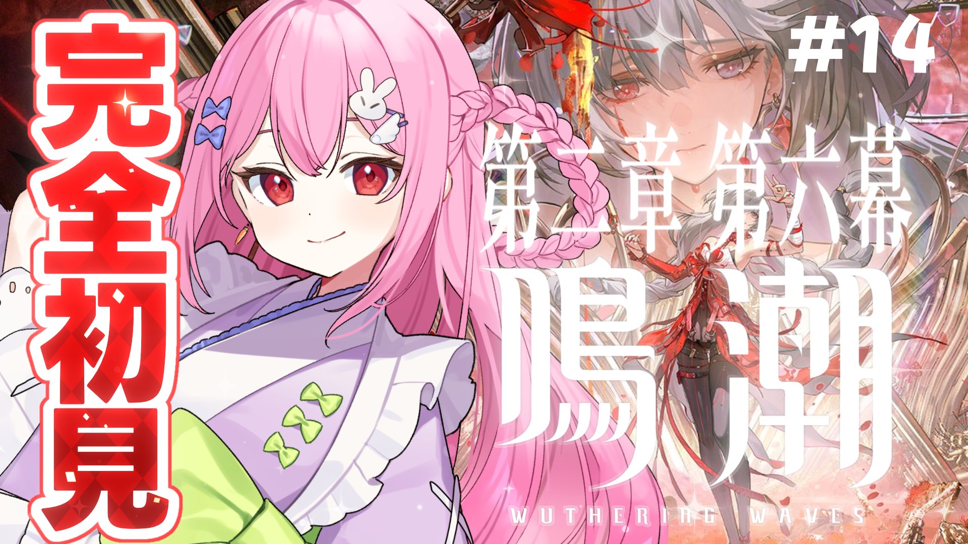 イルミナシオン　編：はるしにゃん Stream 【UTAUカバー】 Mrs.Pumpkinの滑稽な夢 【数音ヨシ