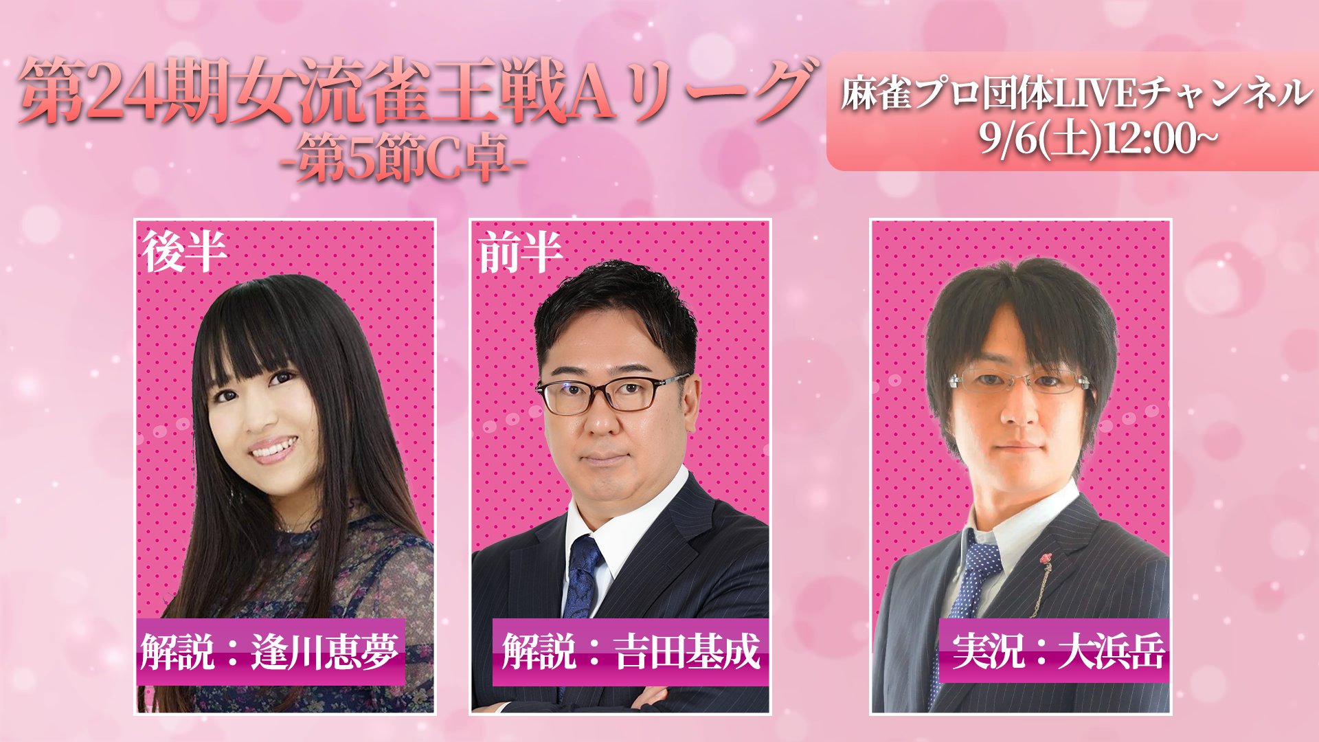 麻雀 URU 西乃うるり (@ururipanda) / X