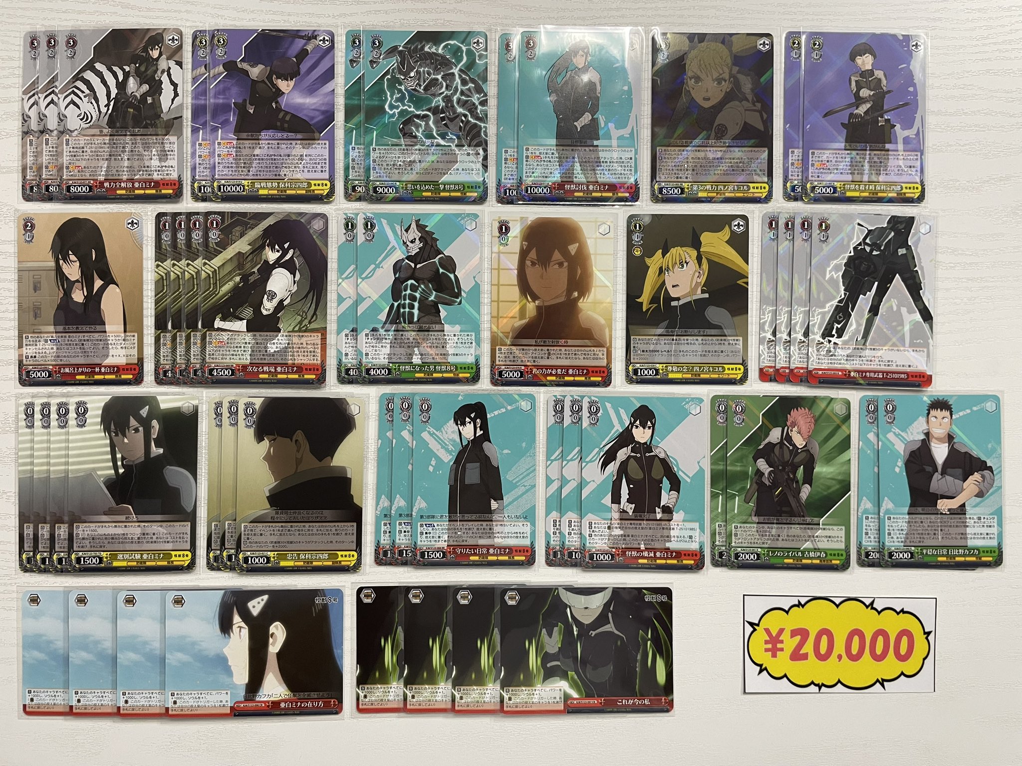 ヴァイス　デッキまとめ売り Day屋 蒲田店・通販店 蒲田・川崎最強買取カードショップ！ on X