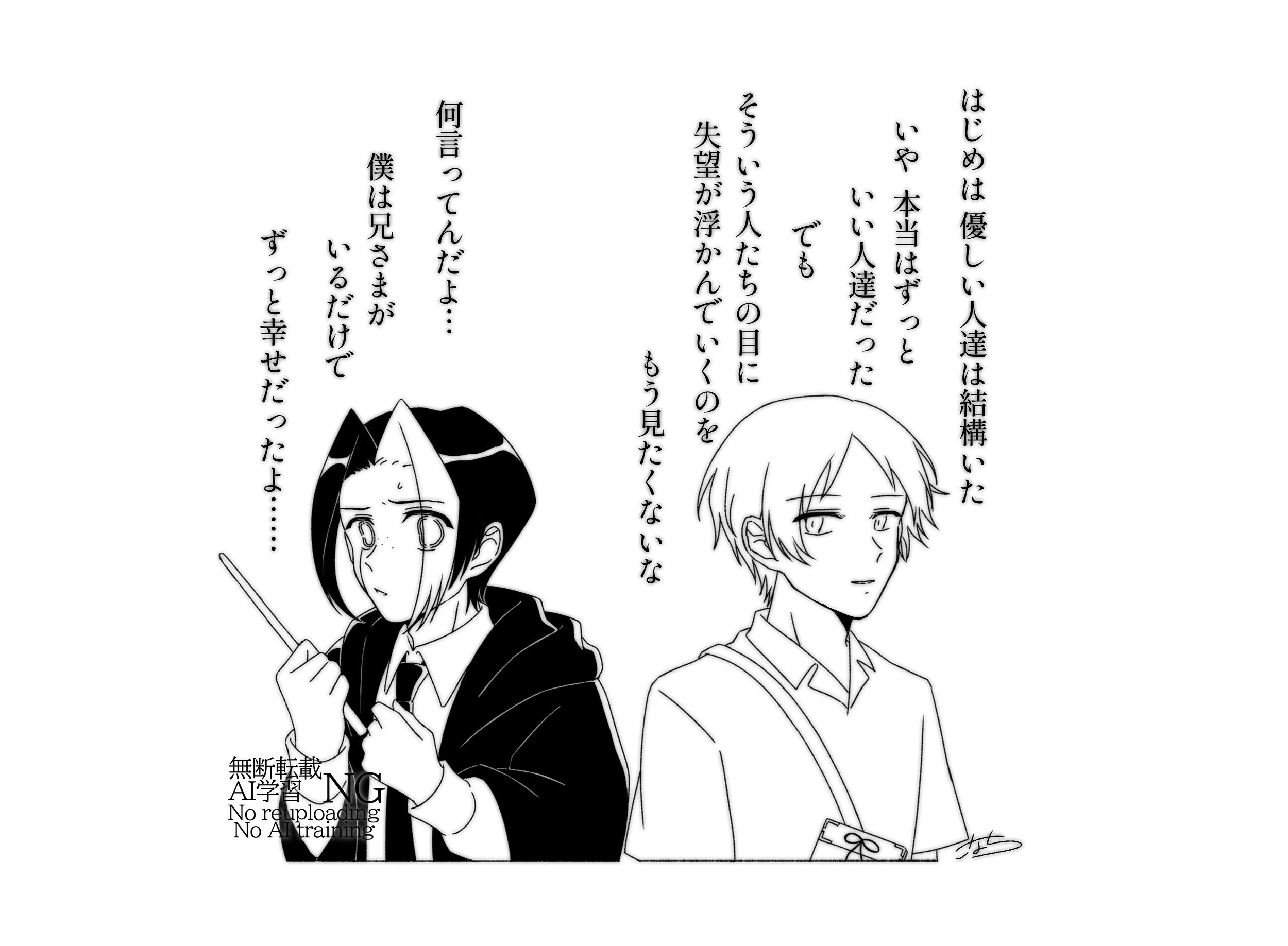 会う人はみんな財産 気くばりと努力とまごころが身につく生き方     24f28 会う人はみんな財産: 気くばりと努力とまごころが身につく生き方