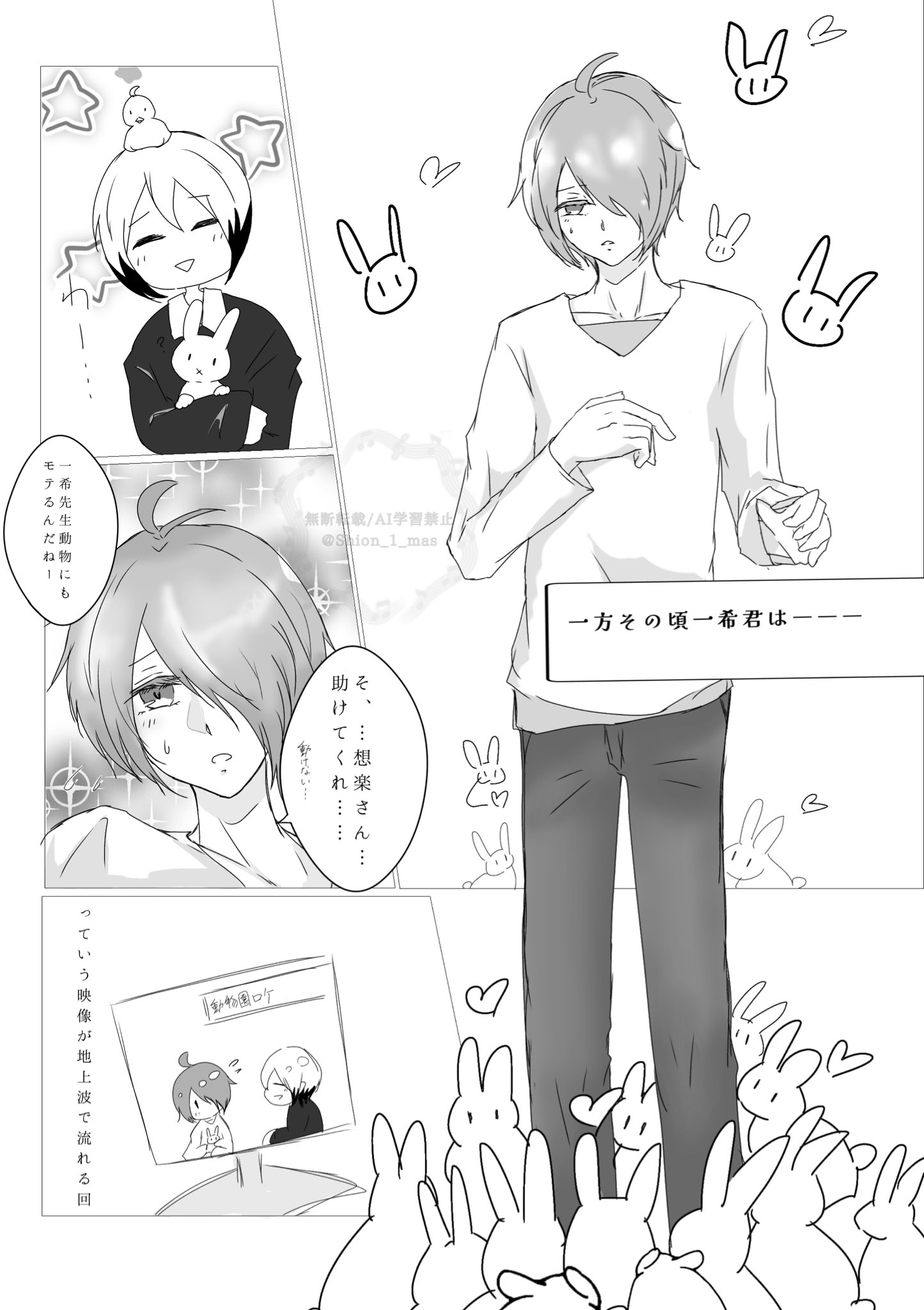 かわうそです (@discord_kawauso) / X