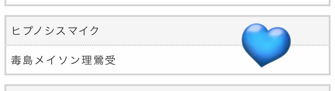 【🎊開催決定🎊のお知らせ】
🐦受けオンリー正式に開催を決定いたしました✨赤ブー公式サイト開催一覧に掲載されております！ご協力下さった皆様、本当にありがとうございました🙇‍♀️

2026年6月28日、もしくは7月5月、星に願いをにて開催されます。
今後の発表をお待ちください✨