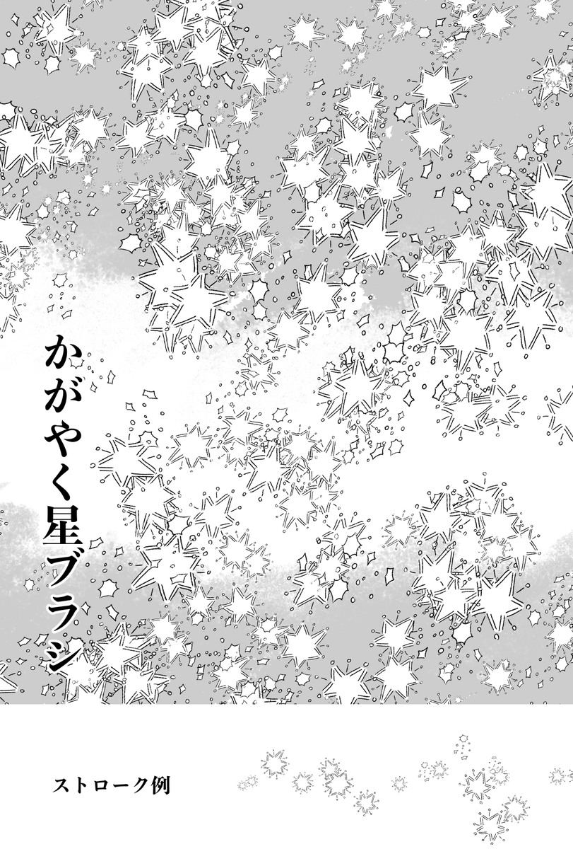 tarutoページ HTOPS4-ハッピーTOP S#60｜研磨ポイント.com