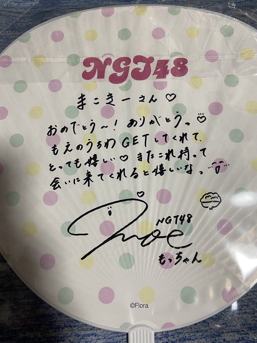 まこきー@にわり☺︎ on X: 