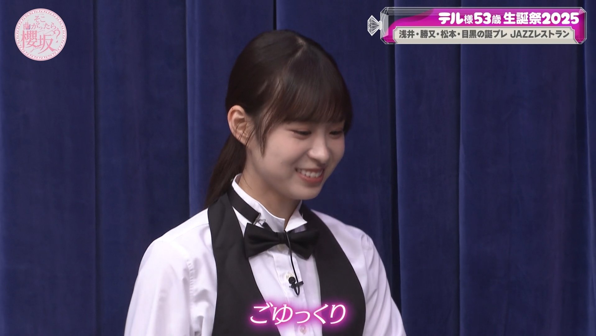 A*-様 櫻坂46 松本和子 直筆サイン 浴衣 櫻坂46 松本和子 2025年