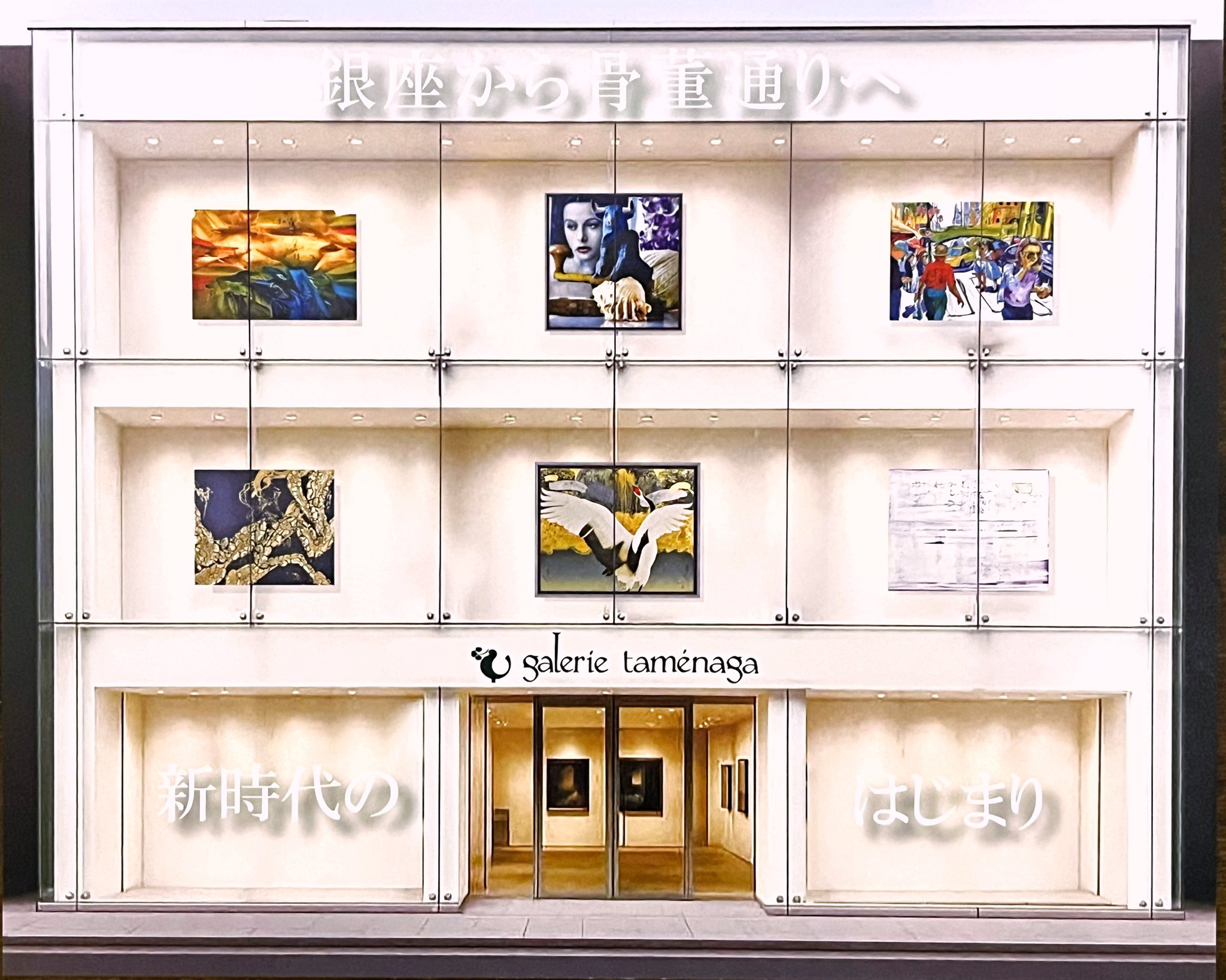 Zol 中国美術国際展示会（1935年11月ー1936年3月）記念カタログ 1-2 塩谷 @shiotani.art 島岡達三(1919-2007) 窯変象嵌縄文壷