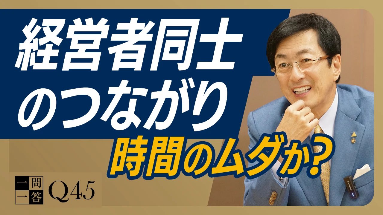 アチーブメント　経営問題集 青木仁志|アチーブメント CEO on X: 