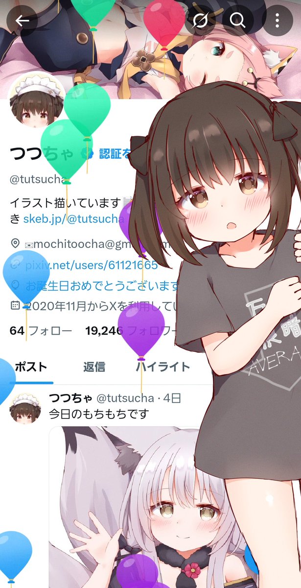 ５年近く使ってたけど風船撮ったの初めてかも