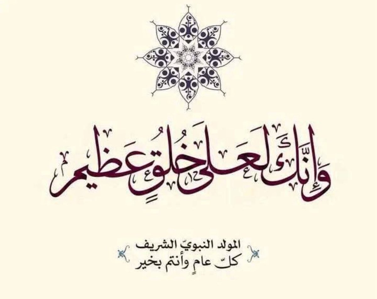 ZaarourKhalil's tweet photo. https://t.co/kYt79HcI14