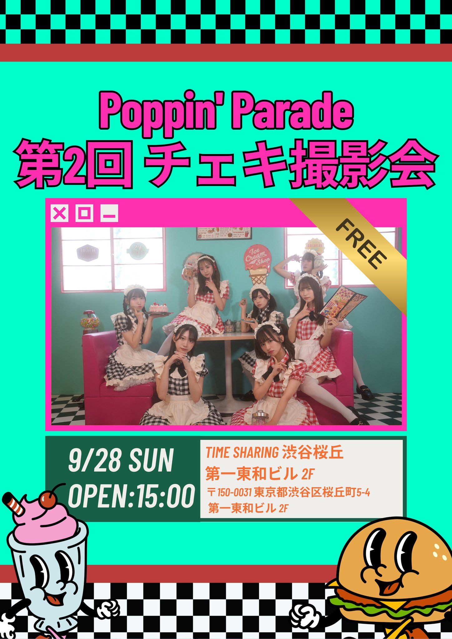 Poppin' Parade 【公式】11/8 SUPERNOVA KAWASAKI on X: 