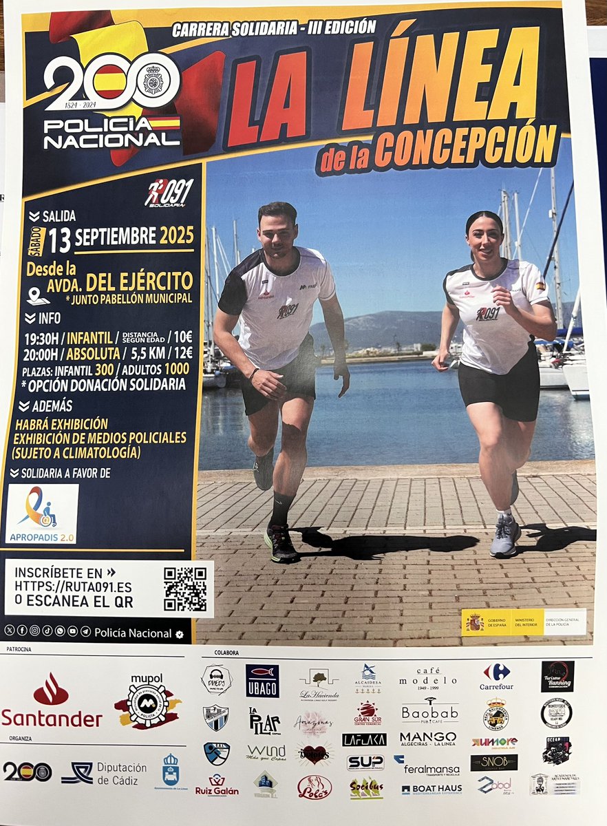 Nos piden desde el Cuerpo Nacional de Policía que demos difusión a la siguiente actividad, para animar a nuestro alumnado a que participe.