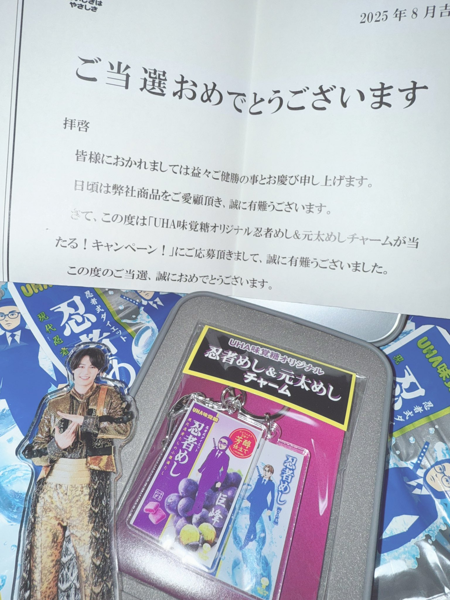 まいさ on X: 