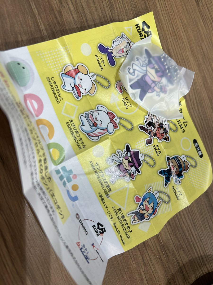 ももんた♒️ tweet media