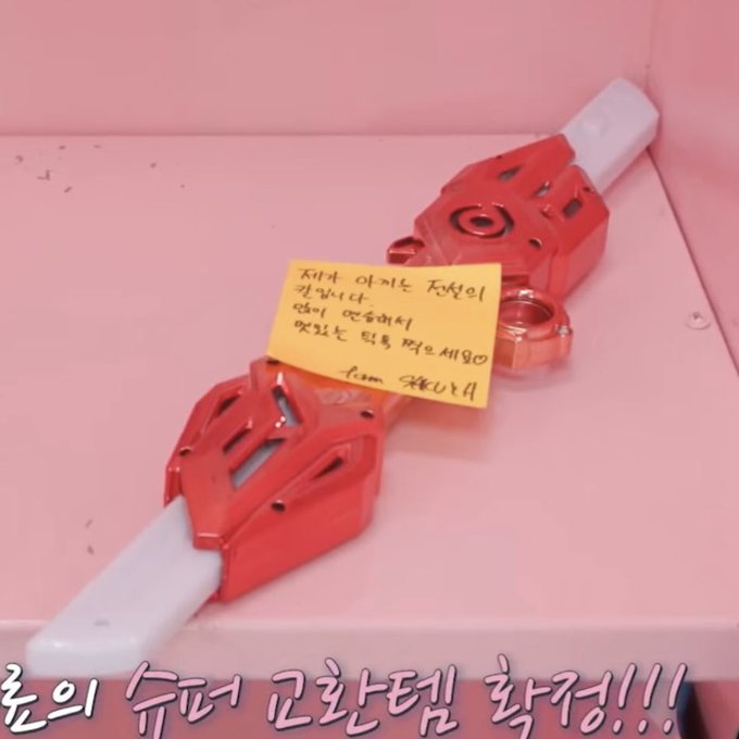 엔시티위시 사쿠야 선물 받은 코르티스 마틴 | 인스티즈