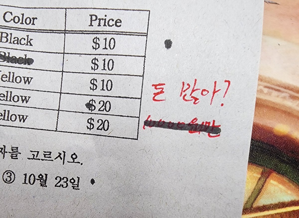 듣기평가 후기: 낟밷.... 시험중에 끄적끄적..