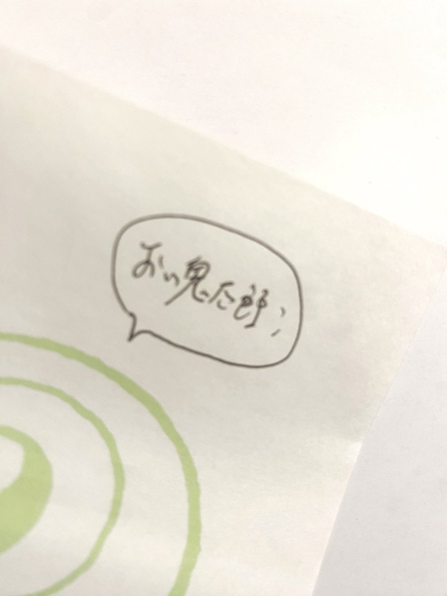 Mu House tweet media