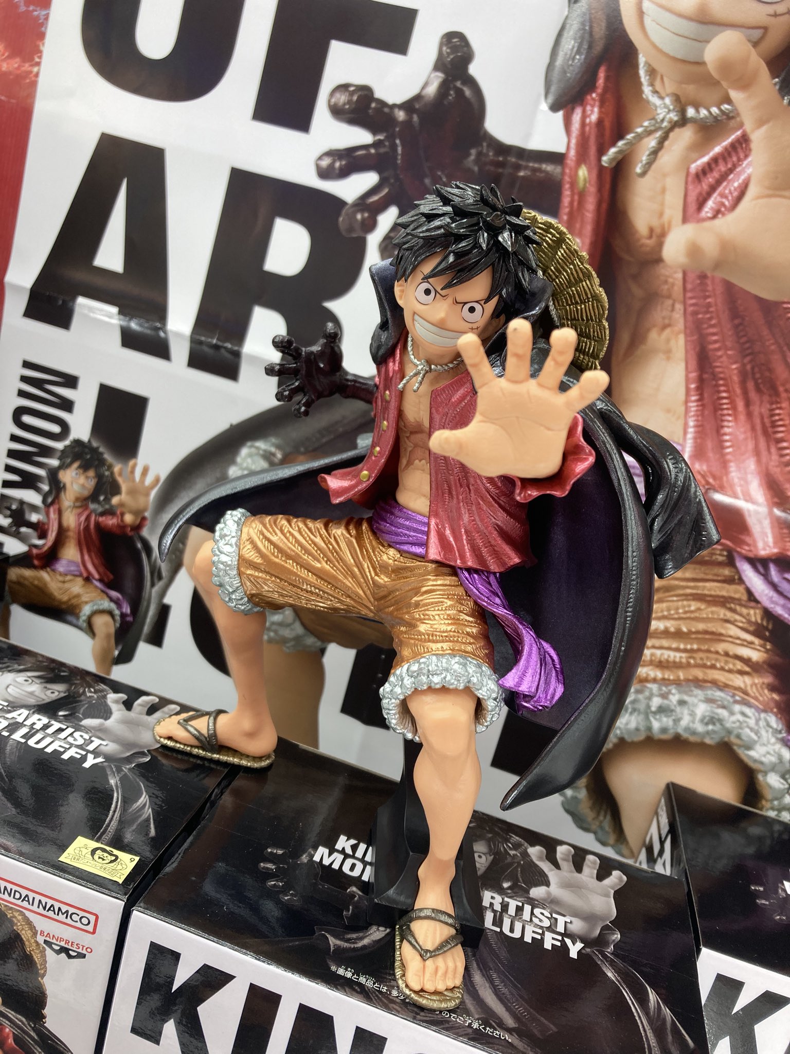 た*か様 ONE PIECE NFT 20部限定『十二支』 マンガアート