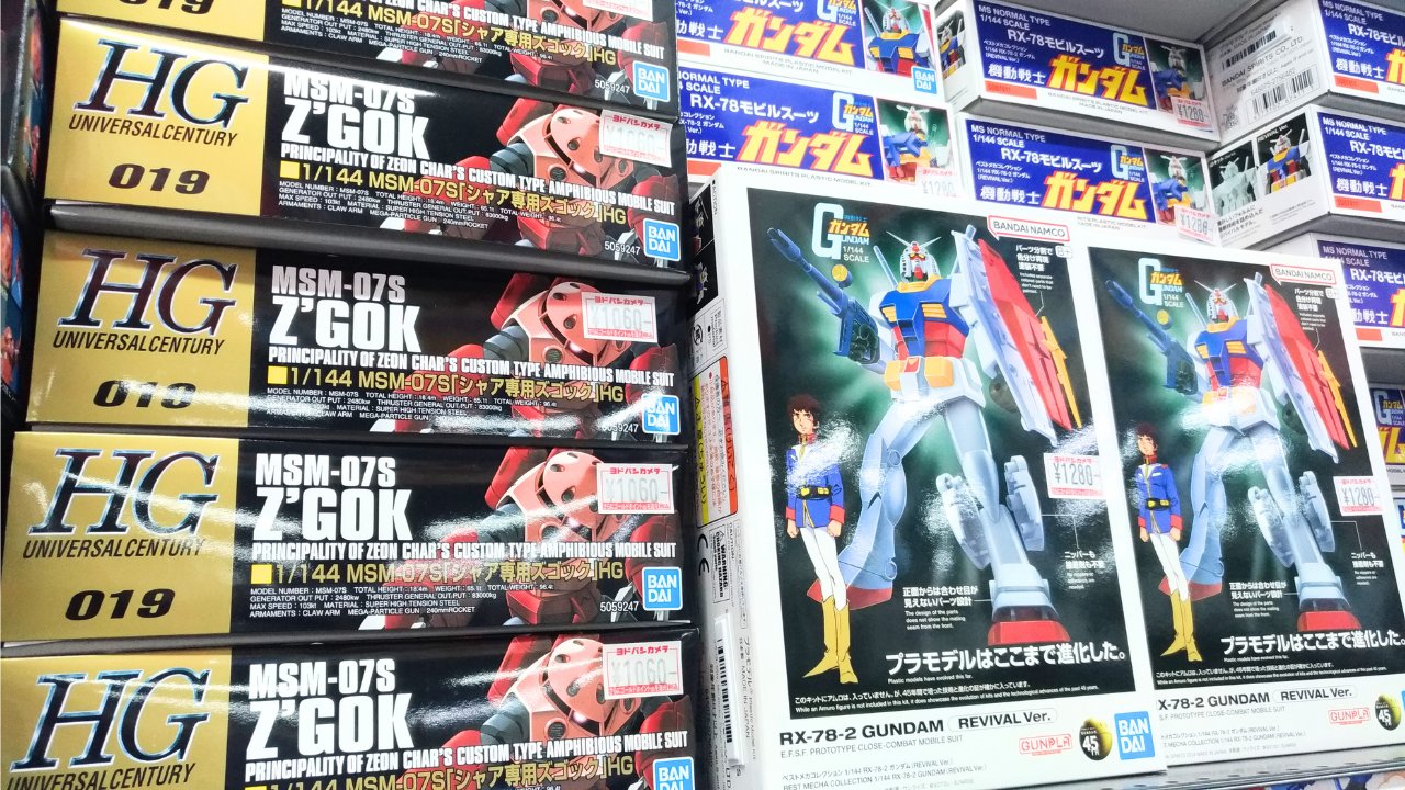 ガンプラ再販ヨドバシ梅田在庫ある？2025 on X: 