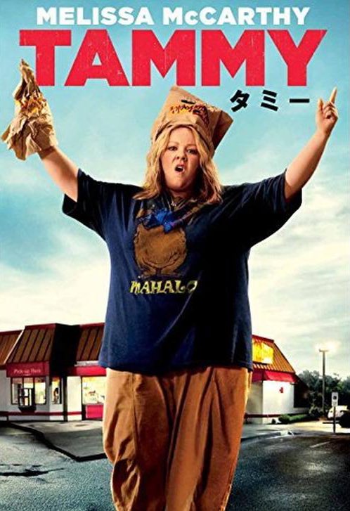 cz7BpxEbSPik's tweet image. #お気に入りコメディ映画

#Tammy
#タミー

メリッサ・マッカーシーとスーザン•サランドンの掛け合いが最高✨