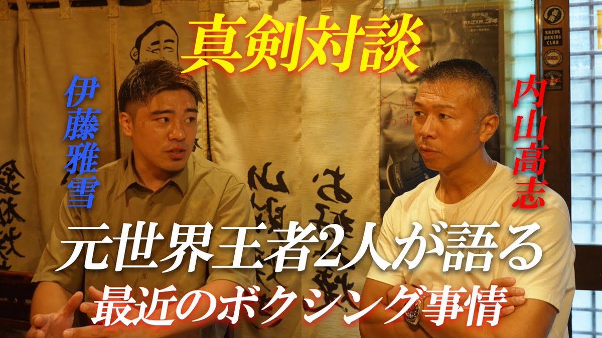 内山高志 (@kod_takashi) / X