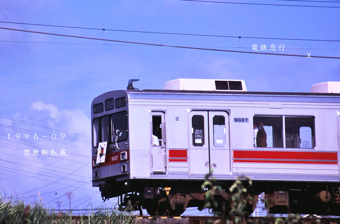 こどもの国線 - Search / X