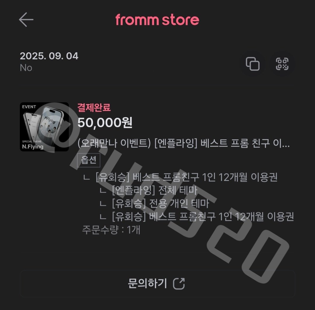 rud520's tweet image. #프롬엔플라잉
예쁜 말들로 가득채워 찾아오는 승구 덕분에 너무너무 행복해버려서 
행복할 12개월 미리 준비완.ᐟ

✨️프롬으로 하고싶은 일✨️
🐰회승이한테사랑많이주기(っ&apos;-&apos;)╮=͟͟͞͞♡
🐰승구를미친듯이귀여워하기
🐰하루의 시작을 응원하고 하루의 끝을 위로하기
🐰여든구 될때까지프롬하기^_^