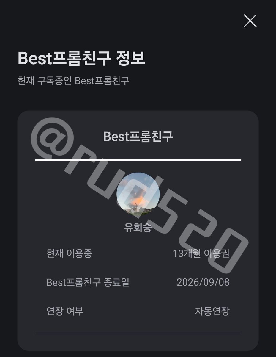 rud520's tweet image. #프롬엔플라잉
예쁜 말들로 가득채워 찾아오는 승구 덕분에 너무너무 행복해버려서 
행복할 12개월 미리 준비완.ᐟ

✨️프롬으로 하고싶은 일✨️
🐰회승이한테사랑많이주기(っ&apos;-&apos;)╮=͟͟͞͞♡
🐰승구를미친듯이귀여워하기
🐰하루의 시작을 응원하고 하루의 끝을 위로하기
🐰여든구 될때까지프롬하기^_^