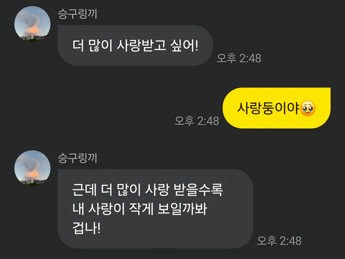 rud520's tweet image. #프롬엔플라잉
예쁜 말들로 가득채워 찾아오는 승구 덕분에 너무너무 행복해버려서 
행복할 12개월 미리 준비완.ᐟ

✨️프롬으로 하고싶은 일✨️
🐰회승이한테사랑많이주기(っ&apos;-&apos;)╮=͟͟͞͞♡
🐰승구를미친듯이귀여워하기
🐰하루의 시작을 응원하고 하루의 끝을 위로하기
🐰여든구 될때까지프롬하기^_^