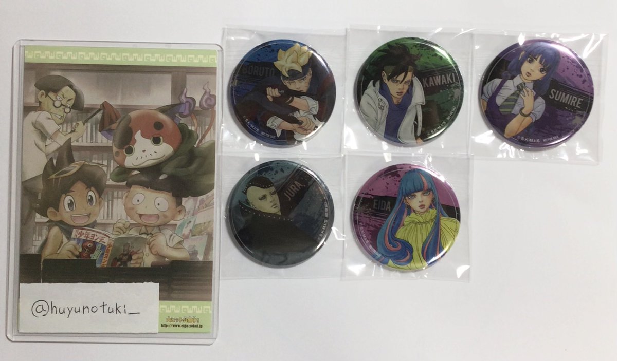 BORUTO セガ プライズ 缶バッジ カワキ BORUTO セガ プライズ 缶バッジ カワキ アパレル: BORUTO-ボルト