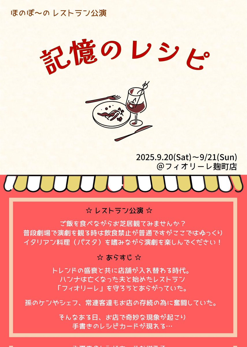 高橋 志帆 tweet media