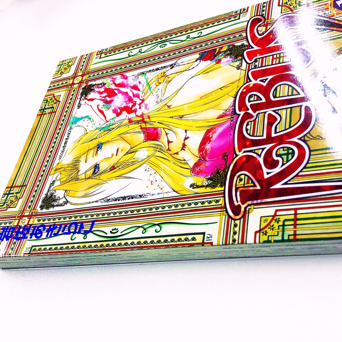 漫画林(まんがりんmangarin：札幌マンガ古本屋second hand comic