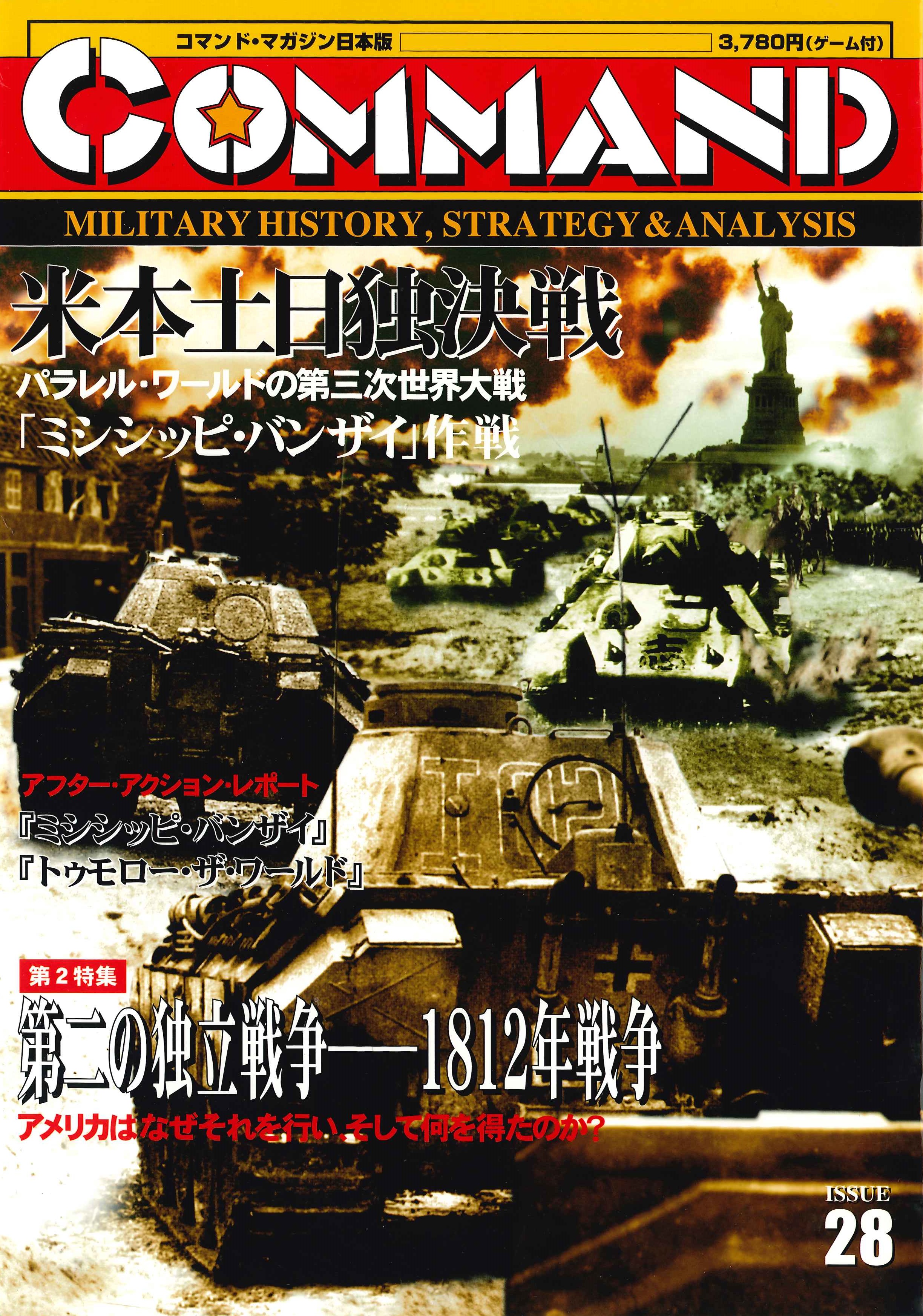 日本的雇用システムをつくる1945-1995 : オーラルヒストリーによる接近 書評）『日本的雇用システムをつくる 1945－1995』 梅崎