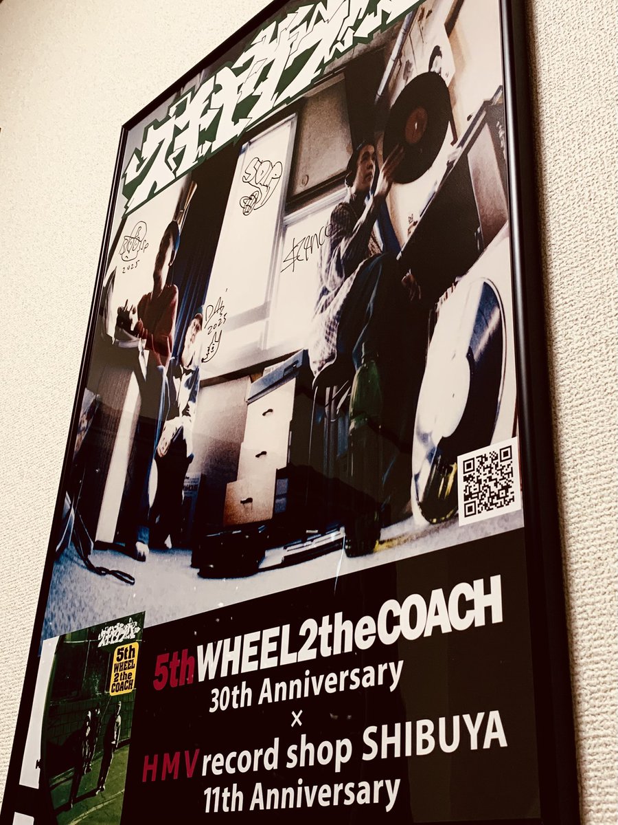スチャダラパー直筆サイン入りポスター、静岡の小松のb…じゃなくてfujisampler当選しました‼️🎉

額に入れてパワー貰いながら
ビート創りま〜す🐸

<a href="/HMVrs_shibuya/">HMV record shop 渋谷【CD/レコード高価買取中】</a> 
<a href="/sdp1990official/">スチャダラパー</a> 
ありがとうございます‼️🙏✨

#スチャダラパー 
#5thwheel2thecoach 
#5thwheel2thecoach30th