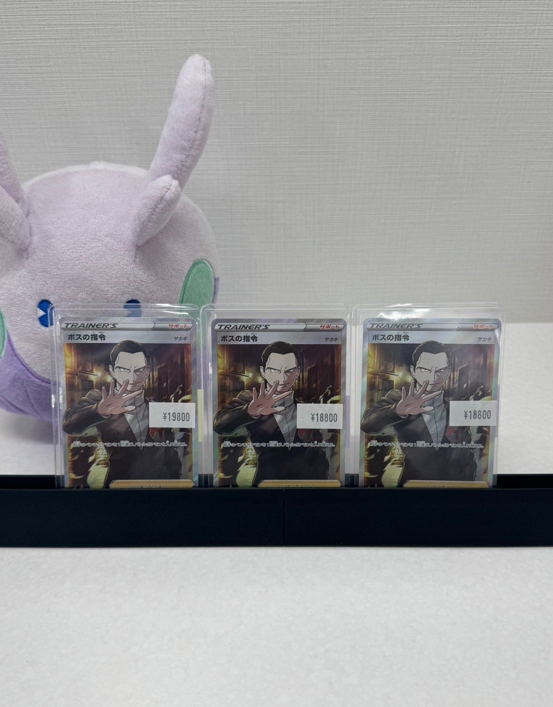 秋葉原 TOYGER TCG＠アキバ駅徒歩5分！ on X: 