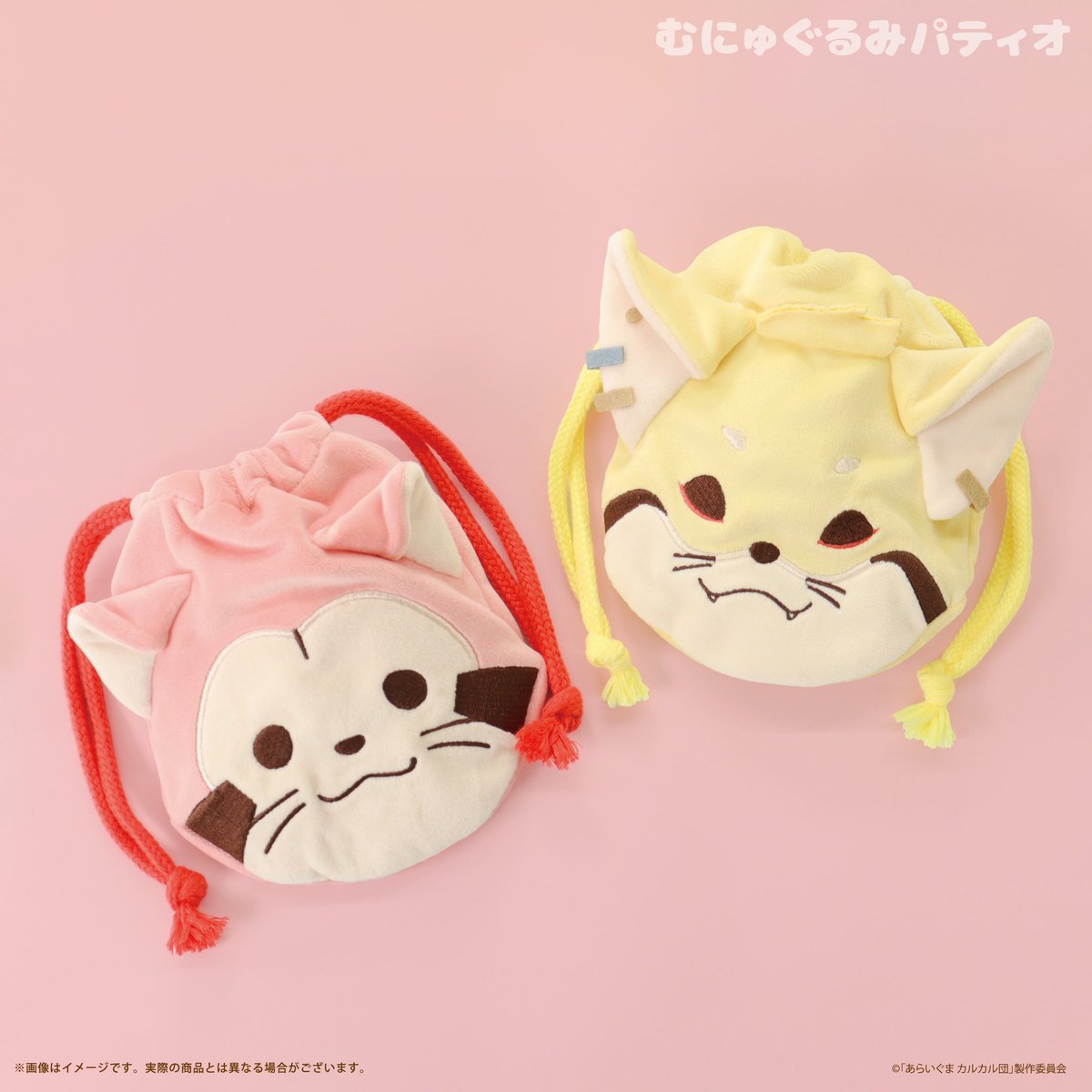 KTS__Hobby's tweet image. ／
あらいぐま #カルカル団 店舗&amp;amp;EC販売開始するよ～！
＼

あらいぐま カルカル団のグッズが9/5(金)～　#むにゅぐるみパティオ 対象店舗&amp;amp;ECサイトにて販売開始❗️

むにゅぐるみマスコットや巾着など可愛いグッズが盛りだくさん！

詳細はこちら→x.gd/LnITe