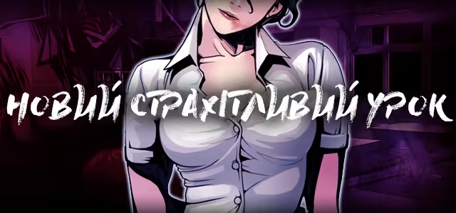 unlocteam's tweet image. Усі повертаються до навчального процесу й ми щиро запрошуємо українськомовних гравців поповнити свою колекцію іграми, де є наша #українськалокалізація
#TheComa #знижкарозпродаж

Ваше придбання допоможе розробникам створити наступну частину і покаже потребу в українській!