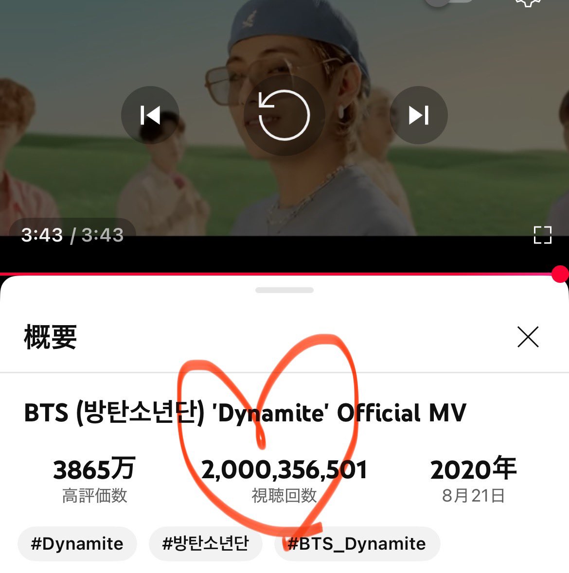 hiropiro1230's tweet image. みほちゃーん！おめでとうーー💜
一緒にお祝いさせて☺️
何度観てもいいもんはいい✨️✨️︎💕︎︎💕︎

💜🐨🐹🐱🐿🐥🐻🐰💜

CONGRATULATIONS BTS
DYNAMITE 2B ON YT 
#DynamiteTo2B
#DynamiteTo2BonYT