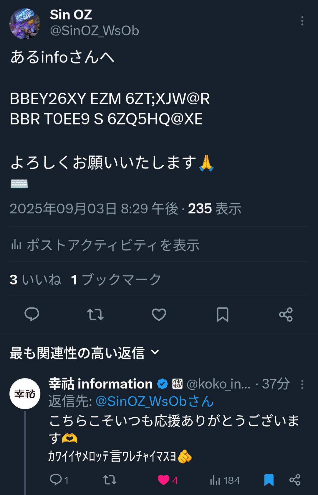おまとめページ♡(12/31までお取り置き可能です♡) 🌻ぽて乙。🌻🎊🌠 on X: 