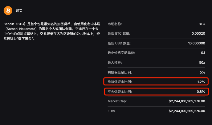 ZTGiants's tweet photo. Lighter清算之人血馒头

这是一篇lighter清算的维权帖。8月23号，我在lighter上的7个btc被清算，被收取了8100u清算费，dc开票到现在的12天里，我深感散户维权的无力。下面我会先讲下lighter的清算规则，再说下lighter不遵守规则的清算行为，最后分享下维权进度

先说一个搞笑的，上周HL盘前合约事件发生后，我看到律动上的一篇文章，称赞了lighter的清算机制，就想问问@lightercn @Lighter_xyz 你俩觉得呢？你俩肯定觉得吃清算的人血馒头香极了吧

1️⃣Lighter清算规则
Lighter文档里这么写的：当平仓保证金要求(CMR)<账户价值(TAV)<维持保证金要求(MMR)时，执行部分清算，部分清算后若TAV>MMR则停止清算；当TAV<CMR时，执行全部清算。以btc举例，当0.8%*仓位<TAV<1.2%*仓位时，执行部分清算，当TAV<0.8%*仓位时，执行全部清算

2️⃣无视规则的赌场
我被清算时，TAV=9703.27，MMR=9715.27，CMR=6476.85，由于CMR<TAV<MMR，按规则应执行部分清算，实际上却执行了全部清算。假设按规则先部分清算，比如先清算1btc，清算后的TAV>MMR就不会继续清算，用户就有时间去手动止损，就能避免全部清算收取的高昂清算费