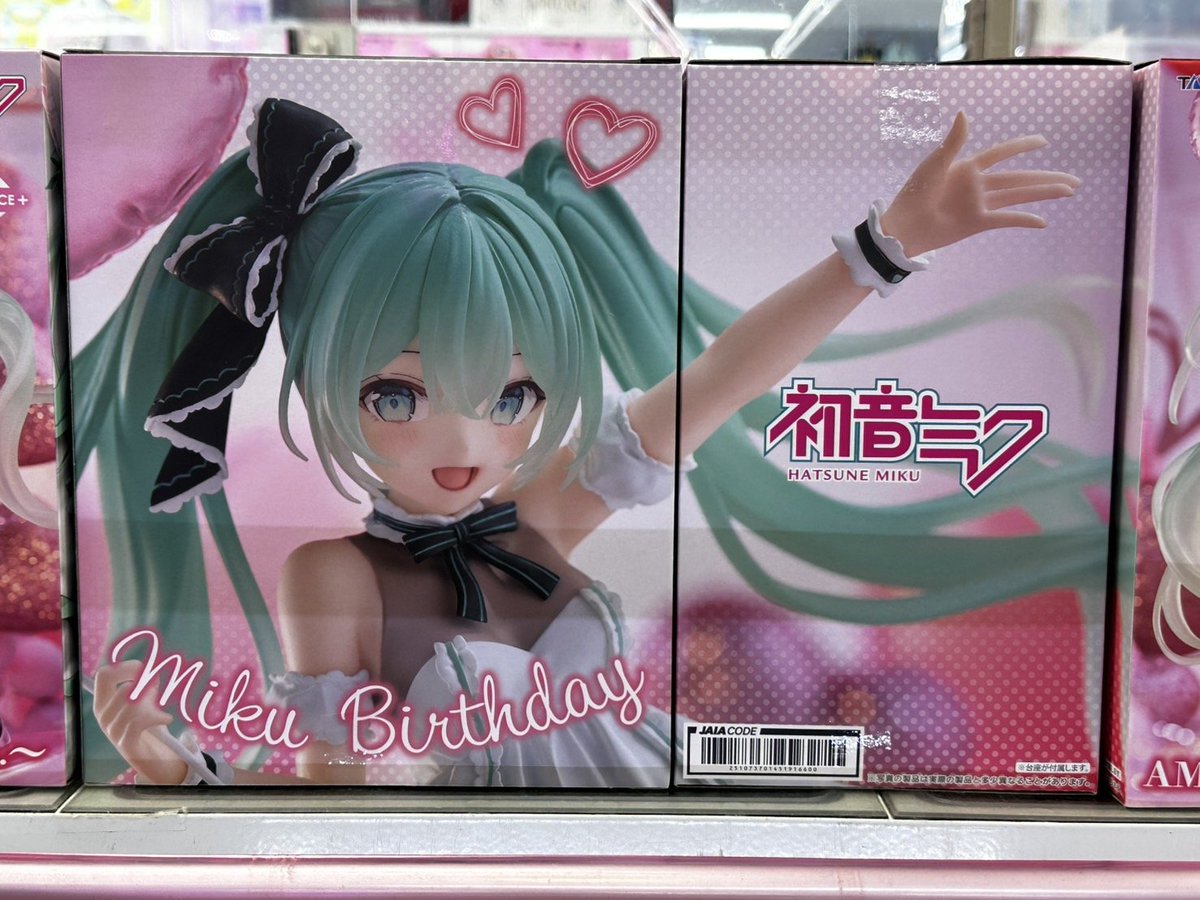 初音ミク　Birthday 2025 AMP+ フィギュア　Party ver.
ものすごいハイクオリティ！
この可愛さ、目が幸せです！
まだGETしてないお客様、待っています！
このかわいい初音ミクをぜひ、GETして持って帰ってください！
お待ちしております！
#萬屋 #プライズ #フィギュア #アミューズメント