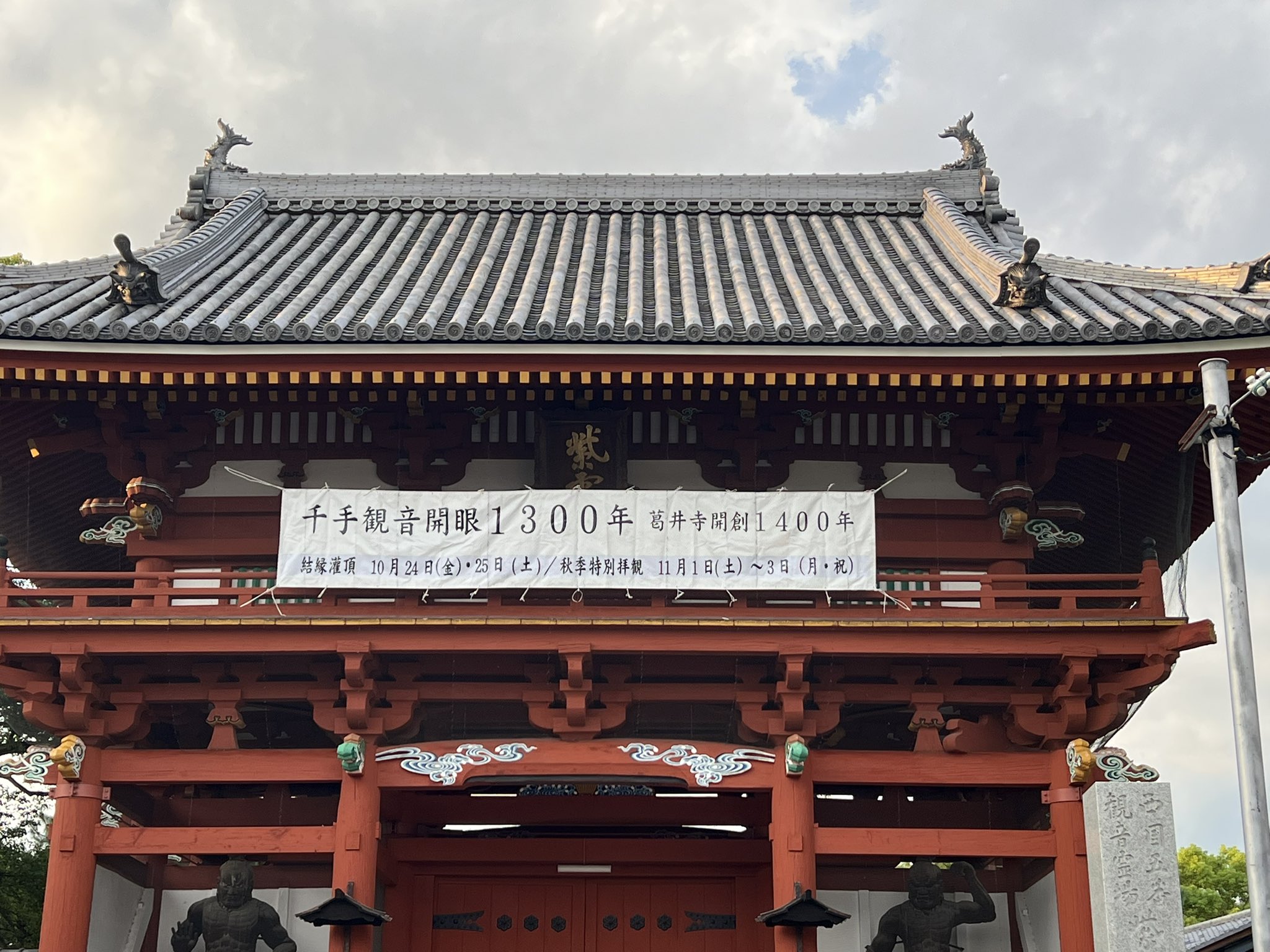 【紀三井寺/普門院】送料込み　大観音なぐさめ香他　5種セット　新品　未開封 2025年最新】紀三井寺の人気アイテム - メルカリ