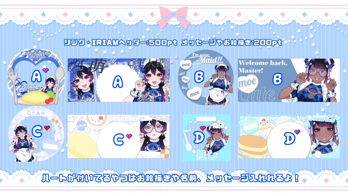 ちー♡プロフ必読おまとめ割のみ可能さん専用 ちのぱいん🔕 on X: 
