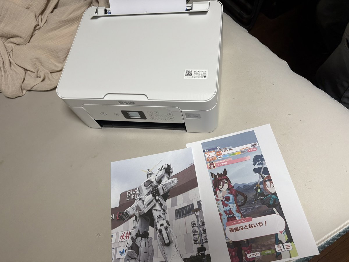 親父がプリンター購入
すごーいちゃんとスクショとか印刷できてる〜
