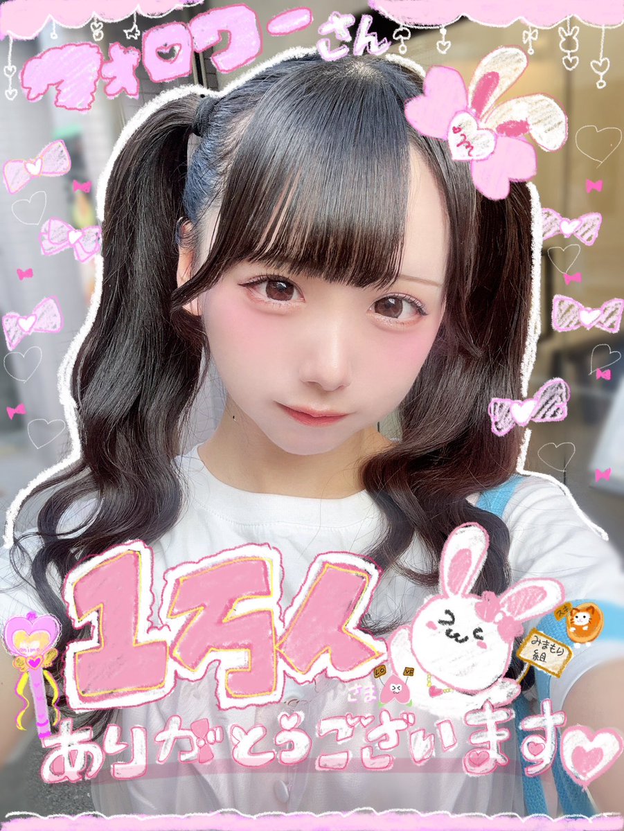 ✧︎ Monoさま専用 ✧︎ AZONE INTERNATIONAL::えっくす☆きゅーと::商品詳細