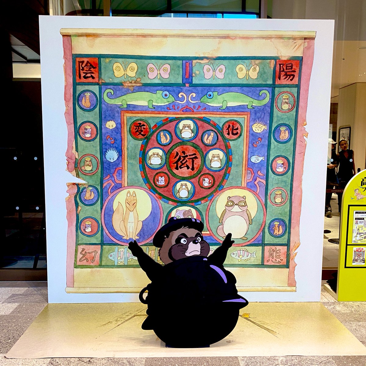 manjimaron's tweet image. 麻布台ヒルズでやってるよー